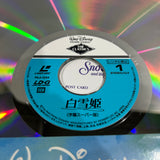 Disney : Snow White and the Seven Dwarfs PILA-1284 ( W0794 )