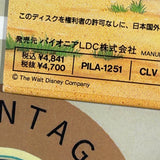 Disney : The Jungle Book PILA-1251 ( W0793 )