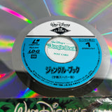 Disney : The Jungle Book PILA-1251 ( W0793 )