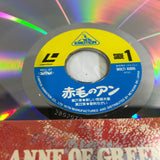 Anne of Green Gables Volume 06 BELL-87 ( W0790 )