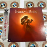 Disney : Beauty and the Beast PILF-1230 ( W0789 )