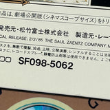 Amadeus SF098-5062 ( W0786 )