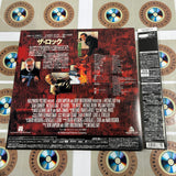 The Rock PILF-2361 ( W0785 )