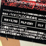 The Rock PILF-2361 ( W0785 )