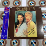 Terms of Endearment PILF-1416 ( W0782 )