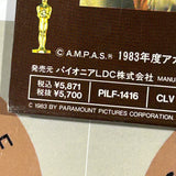 Terms of Endearment PILF-1416 ( W0782 )