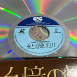 Terms of Endearment PILF-1416 ( W0782 )