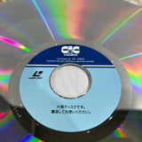 Terms of Endearment PILF-1416 ( W0782 )