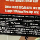 Clear and Present Danger PILF-2064 ( W0781 )