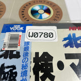 The Arctic Volume 01 VOLD-1001 ( W0780 )