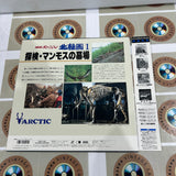 The Arctic Volume 01 VOLD-1001 ( W0780 )