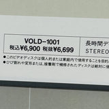The Arctic Volume 01 VOLD-1001 ( W0780 )