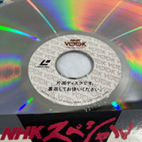 The Arctic Volume 01 VOLD-1001 ( W0780 )