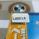 Mr Baseball PILF-1714 ( W0814 )