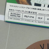 Mr Baseball PILF-1714 ( W0814 )