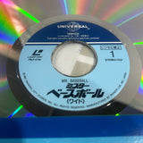 Mr Baseball PILF-1714 ( W0814 )