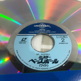 Mr Baseball PILF-1714 ( W0814 )