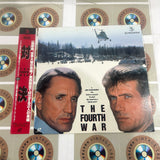 The Fourth War ASLF-1018 ( W0812 )