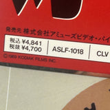 The Fourth War ASLF-1018 ( W0812 )