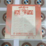 City Heat 08JL-11433 ( W0811 )