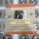 Where Is the Friend's Home? PILF-2048 ( W0851 )
