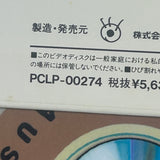 Smultronstallet PCLP-00274 ( W0852 )