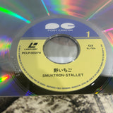 Smultronstallet PCLP-00274 ( W0852 )