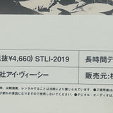 Jeux Interdits STLI-2019 ( W0853 )