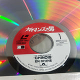 Les Tribulations d'un Chinois en Chine POLV-3012 ( W0854 )