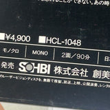 Dedee D'Anvers HCL-1048 ( W0855 )