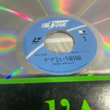 Dedee D'Anvers HCL-1048 ( W0855 )