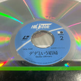 Dedee D'Anvers HCL-1048 ( W0855 )