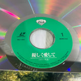 L'Amour en Douce PILF-1013 ( W0857 )