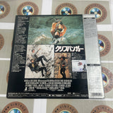 Cliffhanger PILF-1853 ( W0860 )