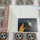 Encyclopedia of Animals Volume 05 - Birds 2 SS098-6044 ( W0863 )