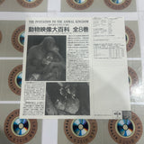Encyclopedia of Animals Volume 03 - Mammals 3 SS098-6042