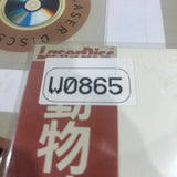 Encyclopedia of Animals Volume 02 - Mammals 2 SS098-6041 ( W0865 )