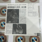 Encyclopedia of Animals Volume 02 - Mammals 2 SS098-6041 ( W0865 )