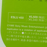 Dreams Come True - Wonderland 95 ESLU-450 ( W0866 )