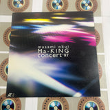 Masami Okui : Ma-King Concert '97 KILM-55 ( W0868 )