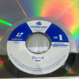 Therese G98F5412 ( W0869 )