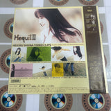 Hekiru Shiina : Hequil II SRLM-5551 ( W0871 )