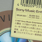 Hekiru Shiina : Hequil II SRLM-5551 ( W0871 )