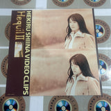 Hekiru Shiina : Hequil II SRLM-5551 ( W0871 )