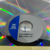 Hekiru Shiina : Hequil II SRLM-5551 ( W0871 )