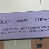 Lifetec : Introduction to Ceremonial Occasions KAD-03 ( W0872 )
