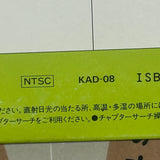 Lifetec Perfect Driving Tecnique KAD-08-( W0874 )