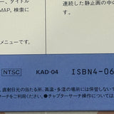 Lifetec Health Manual KAD-04 ( W0875 )