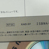 Lifetec Manner and Money KAD-07 ( W0876 )