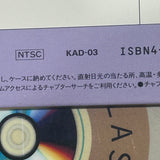 Lifetec Introduction to Ceremonial Occasions KAD-03 ( W0878 )